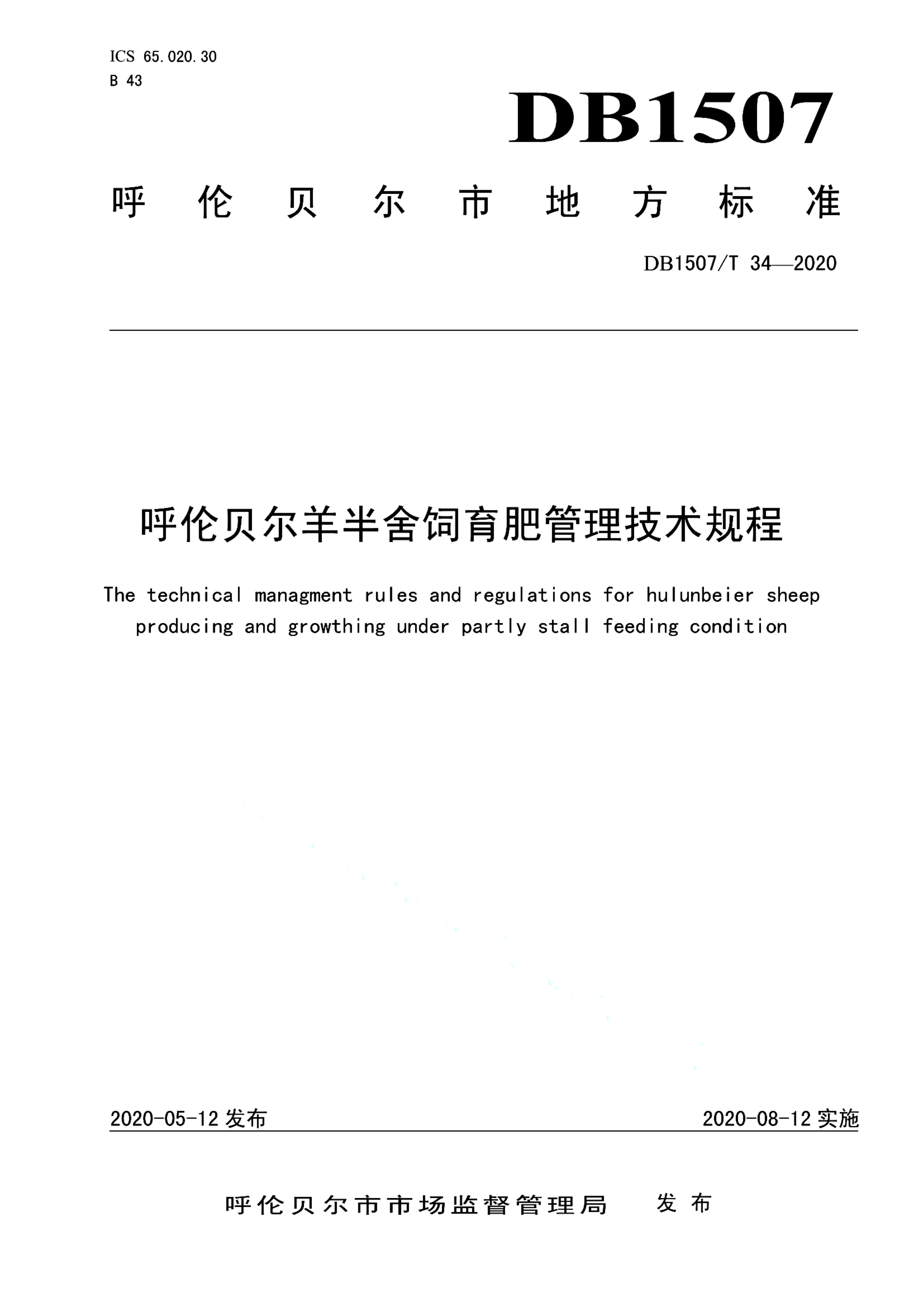 资源详情图